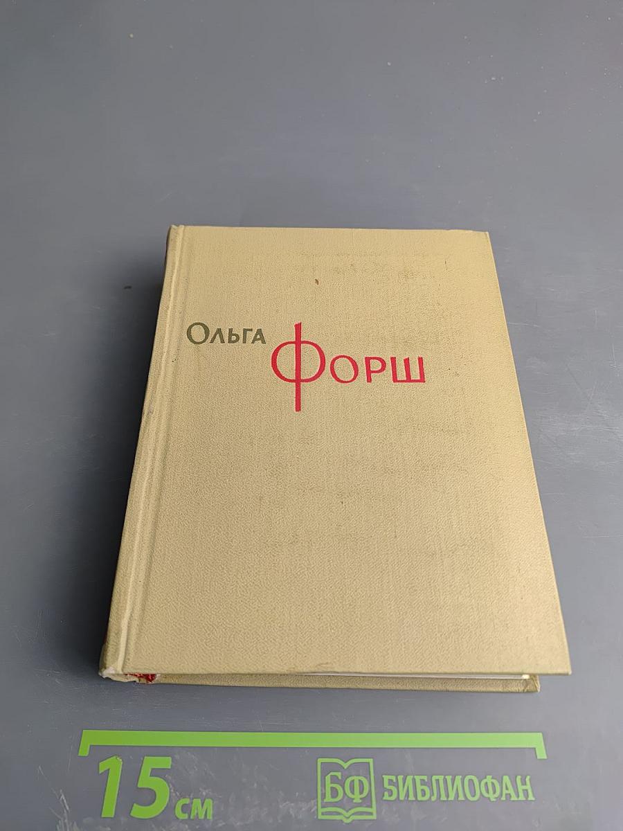 Собрание сочинений. Том 6: Рассказы. Сказки (1907-1923)