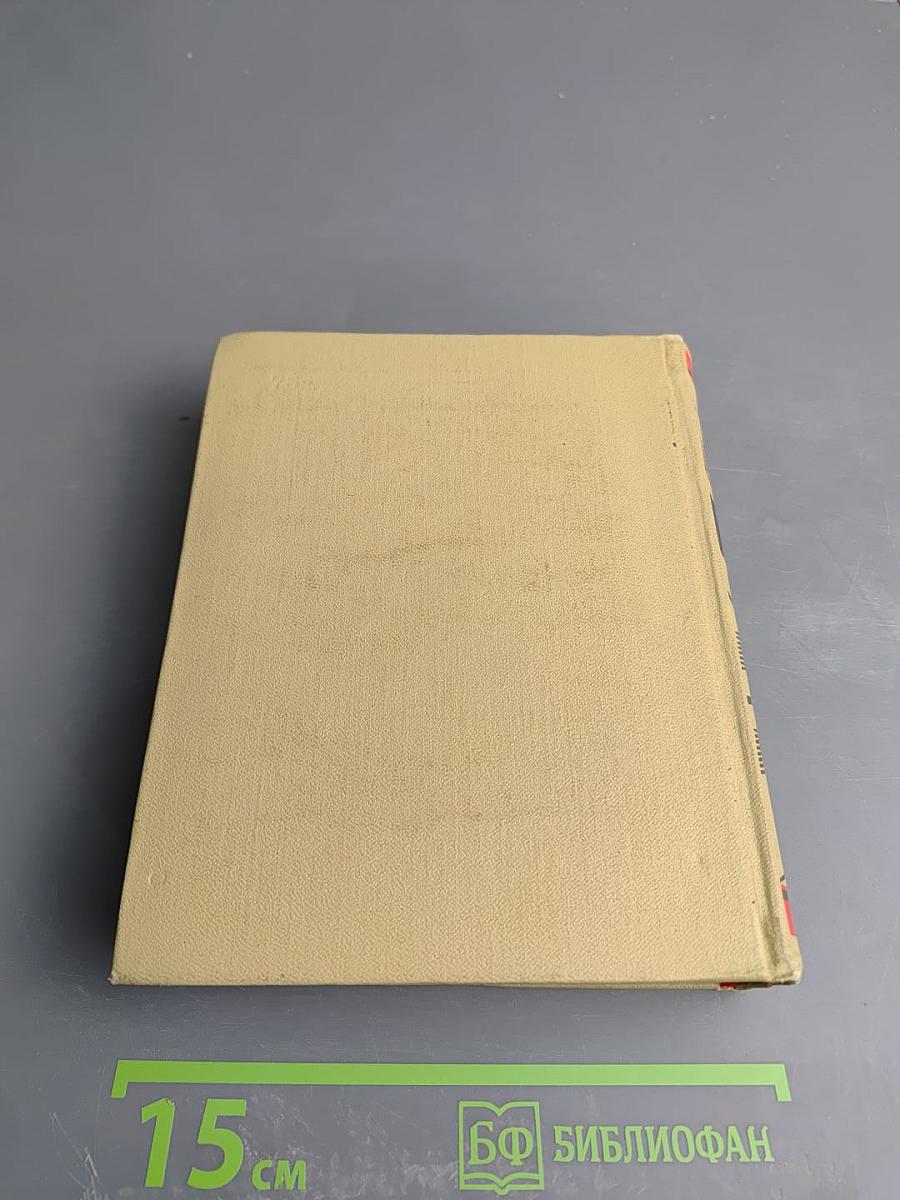 Собрание сочинений. Том 6: Рассказы. Сказки (1907-1923)