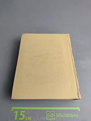 Собрание сочинений. Том 6: Рассказы. Сказки (1907-1923)