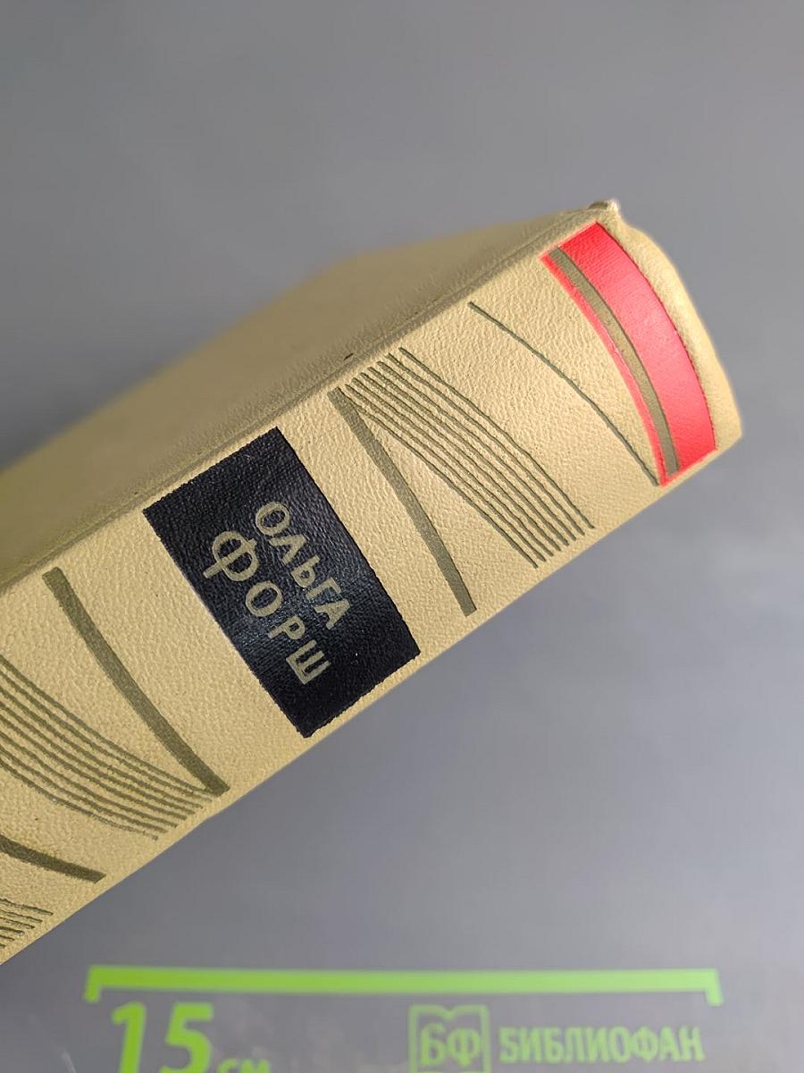 Собрание сочинений. Том 6: Рассказы. Сказки (1907-1923)