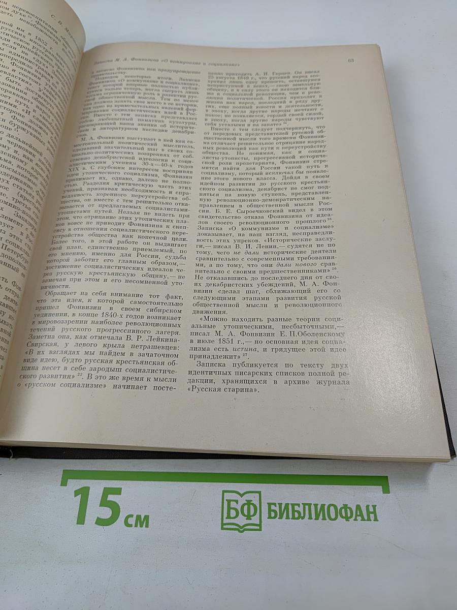 Памятники культуры. Новые открытия. Ежегодник 1977