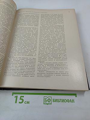 Памятники культуры. Новые открытия. Ежегодник 1977