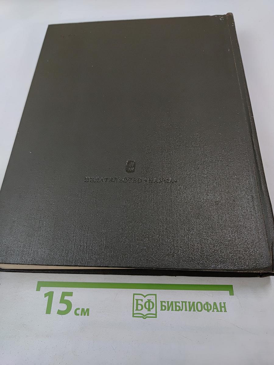 Памятники культуры. Новые открытия. Ежегодник 1977