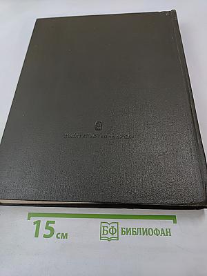 Памятники культуры. Новые открытия. Ежегодник 1977