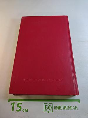 Пылающий остров. Том 3