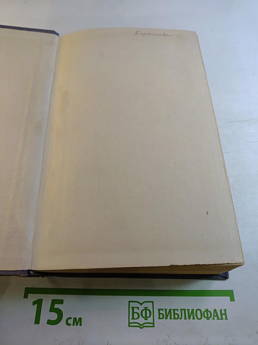 Повести и рассказы