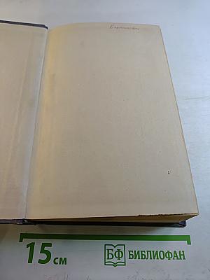 Повести и рассказы