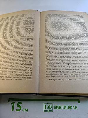 Повести и рассказы