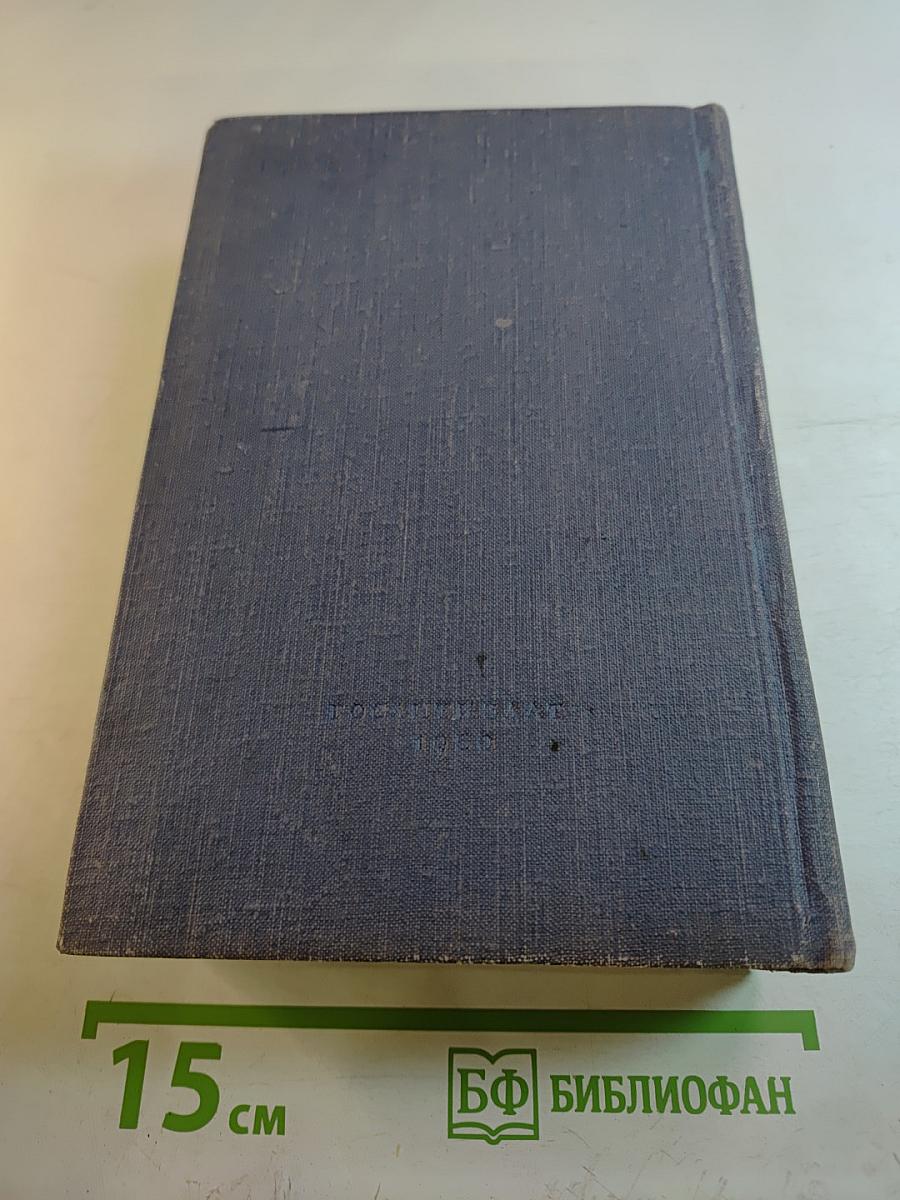 Повести и рассказы