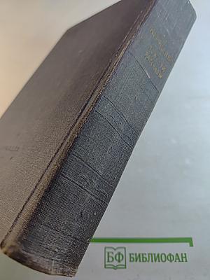 Повести и рассказы