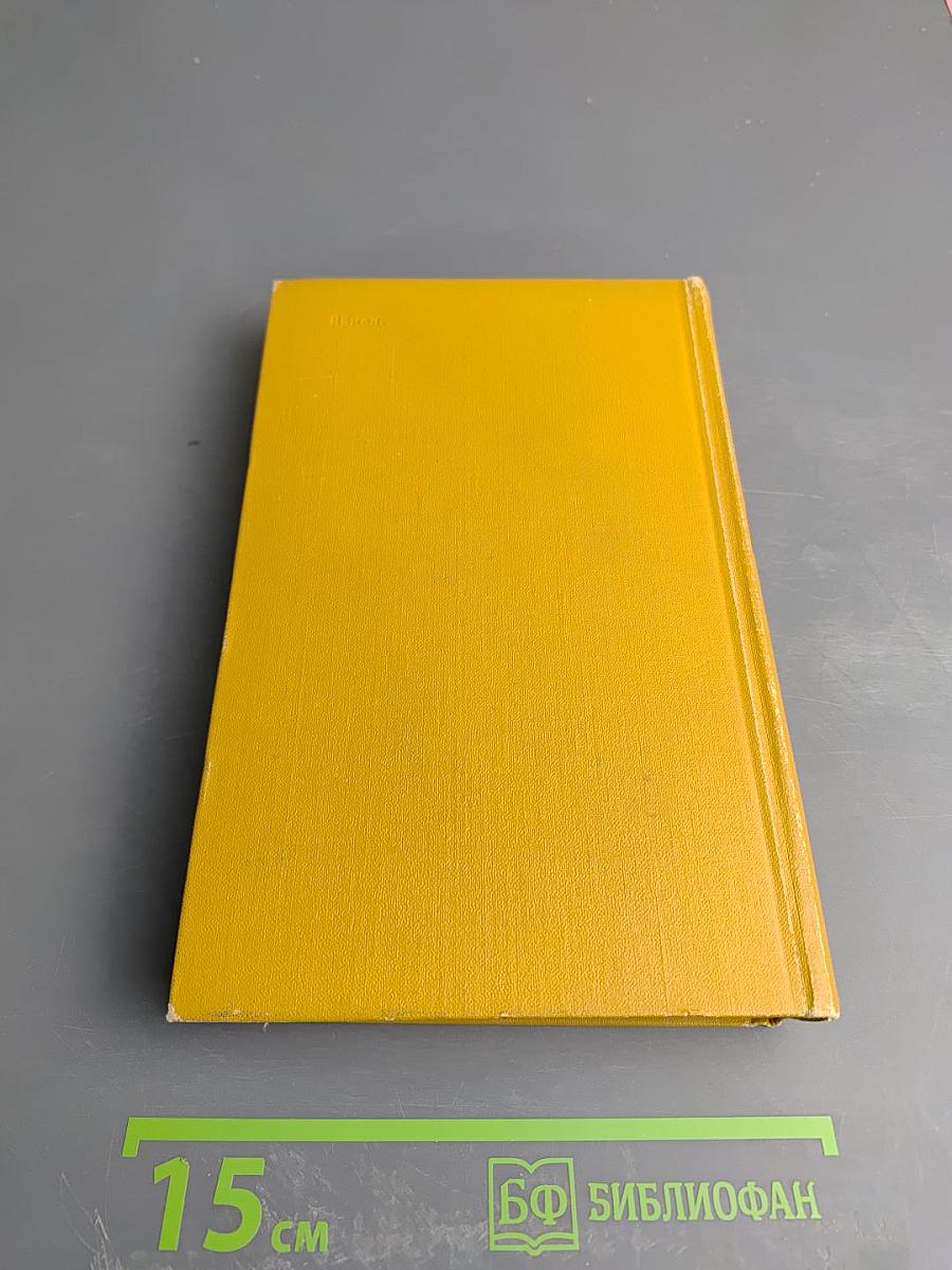 Повести и рассказы. Том второй