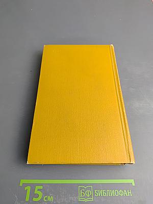 Повести и рассказы. Том второй