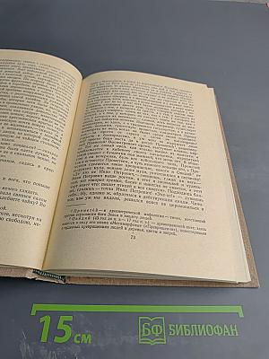 Мертвые души