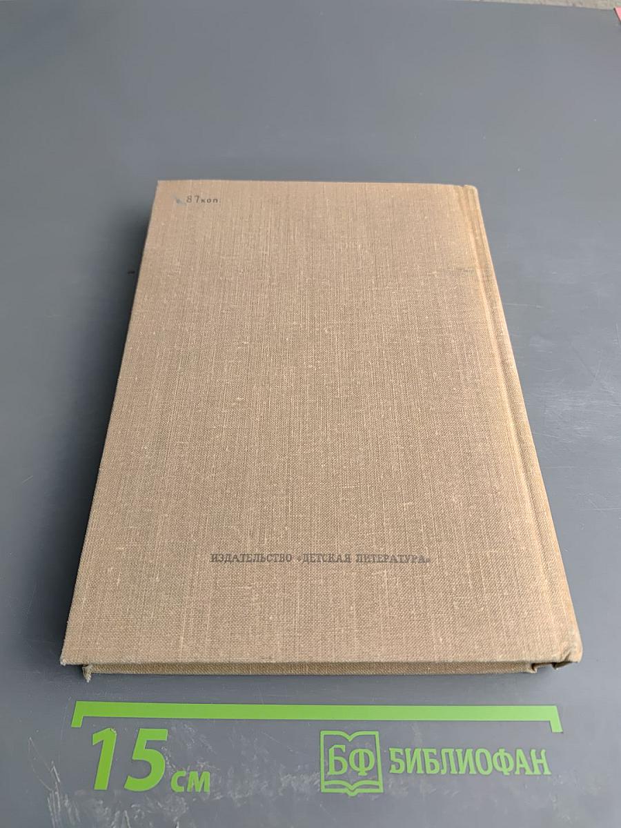 Мертвые души