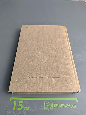 Мертвые души