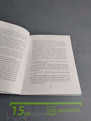 Папуас из Гондураса. Домашний ёж. Царь зверей. Стихи, басни и песни