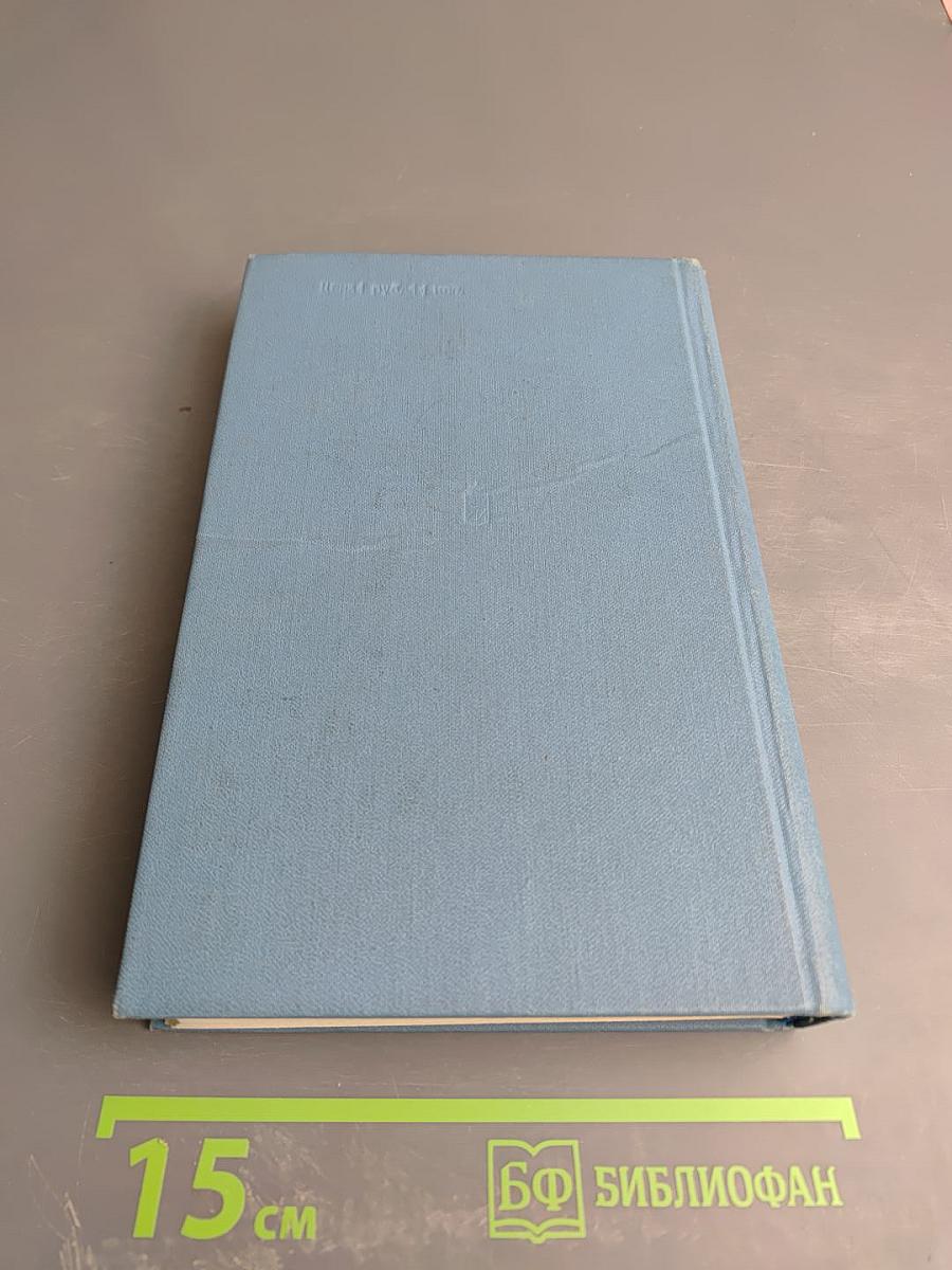 В полдень на солнечной стороне