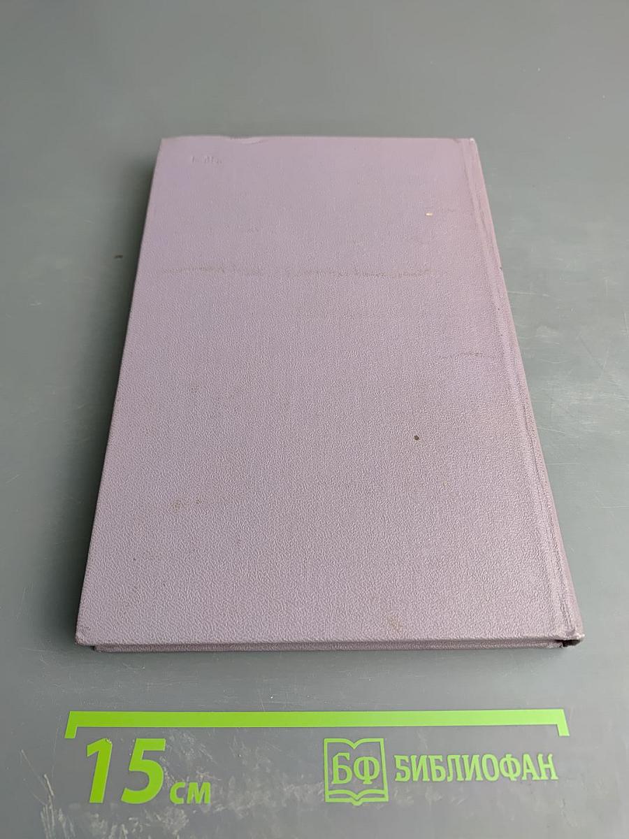 Тропа к Гоголю