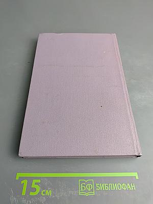 Тропа к Гоголю