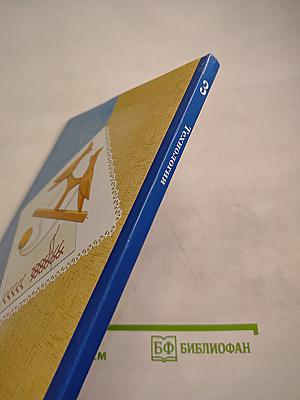 Технология для 3 класса