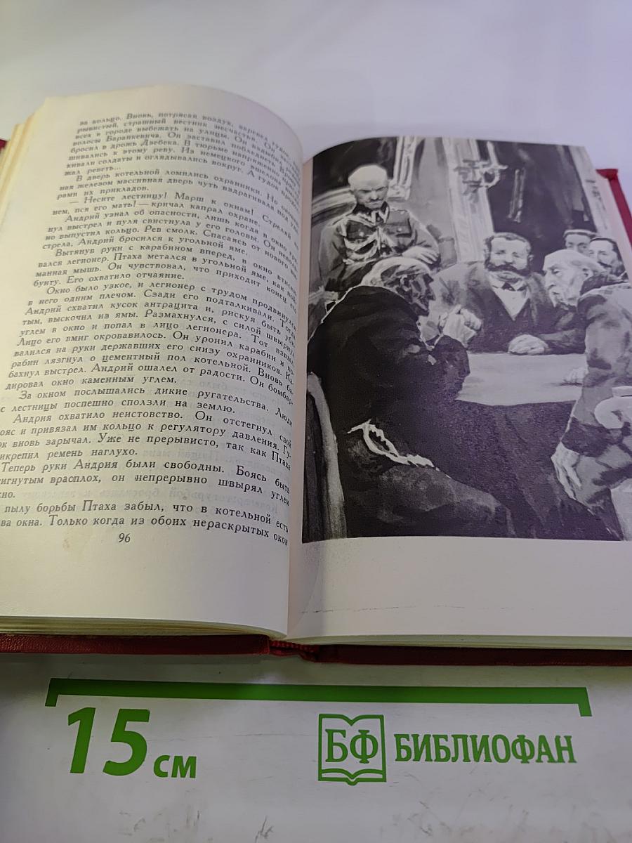 Сочинения в трех томах. Том 2. Рожденные бурей