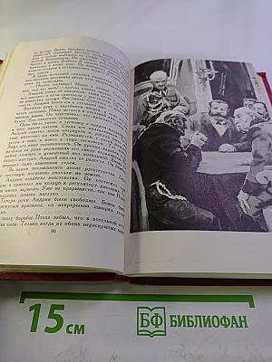 Сочинения в трех томах. Том 2. Рожденные бурей