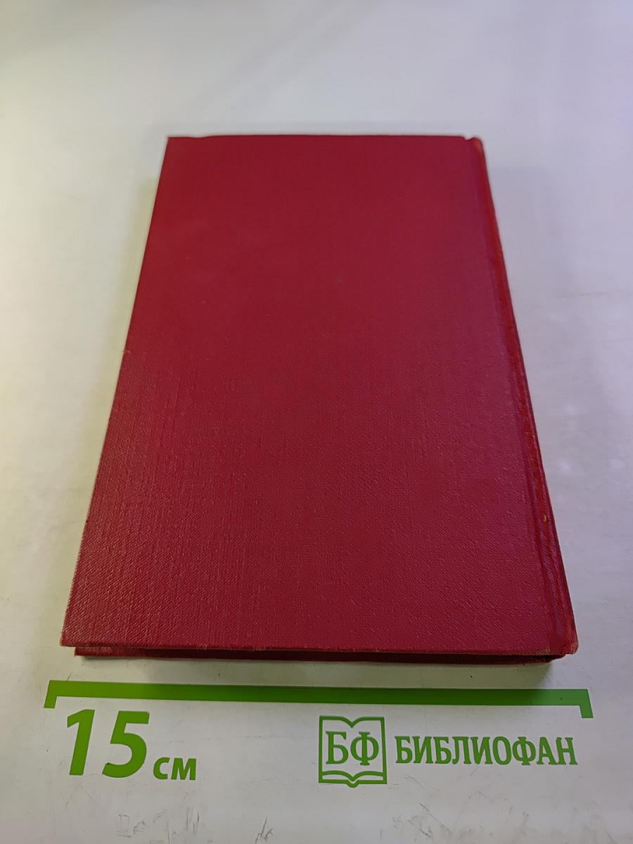 Сочинения в трех томах. Том 2. Рожденные бурей