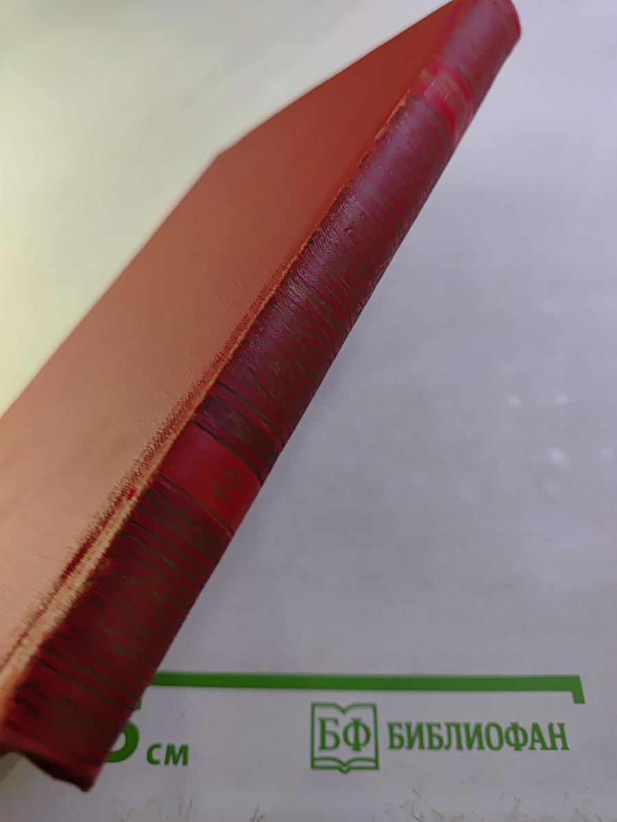 Сочинения в трех томах. Том 2. Рожденные бурей