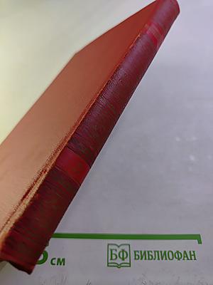 Сочинения в трех томах. Том 2. Рожденные бурей