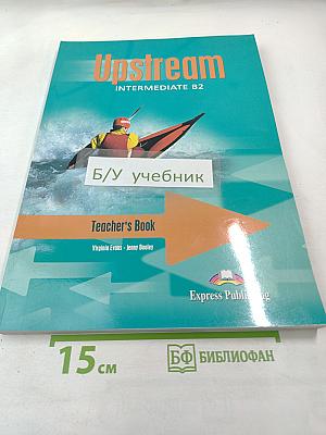 Upstream Intermediate B2 Teacher's Book