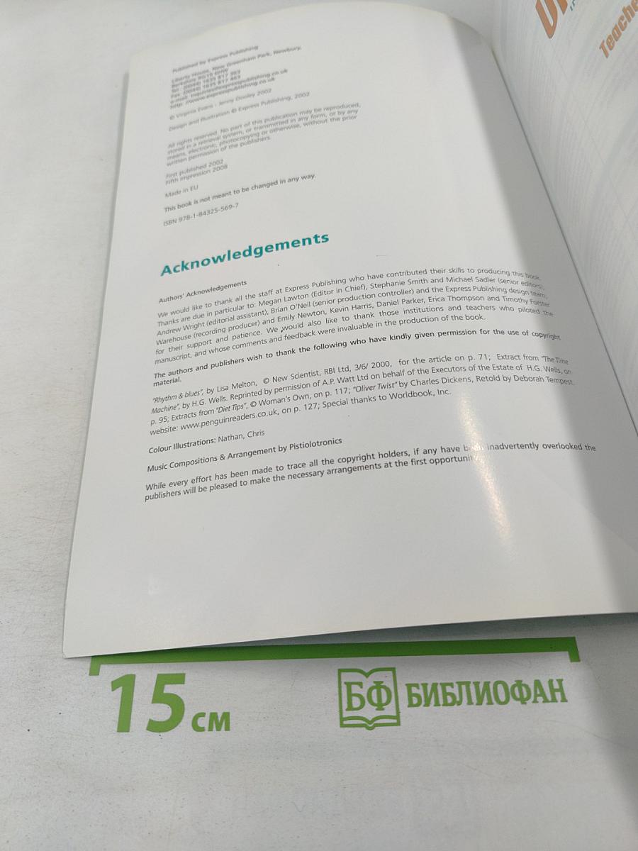 Upstream Intermediate B2 Teacher's Book