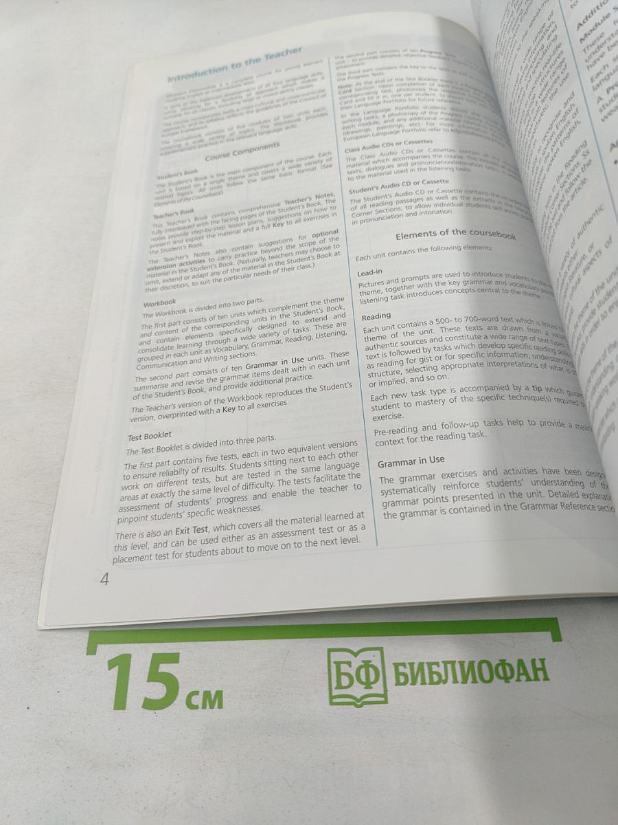 Upstream Intermediate B2 Teacher's Book