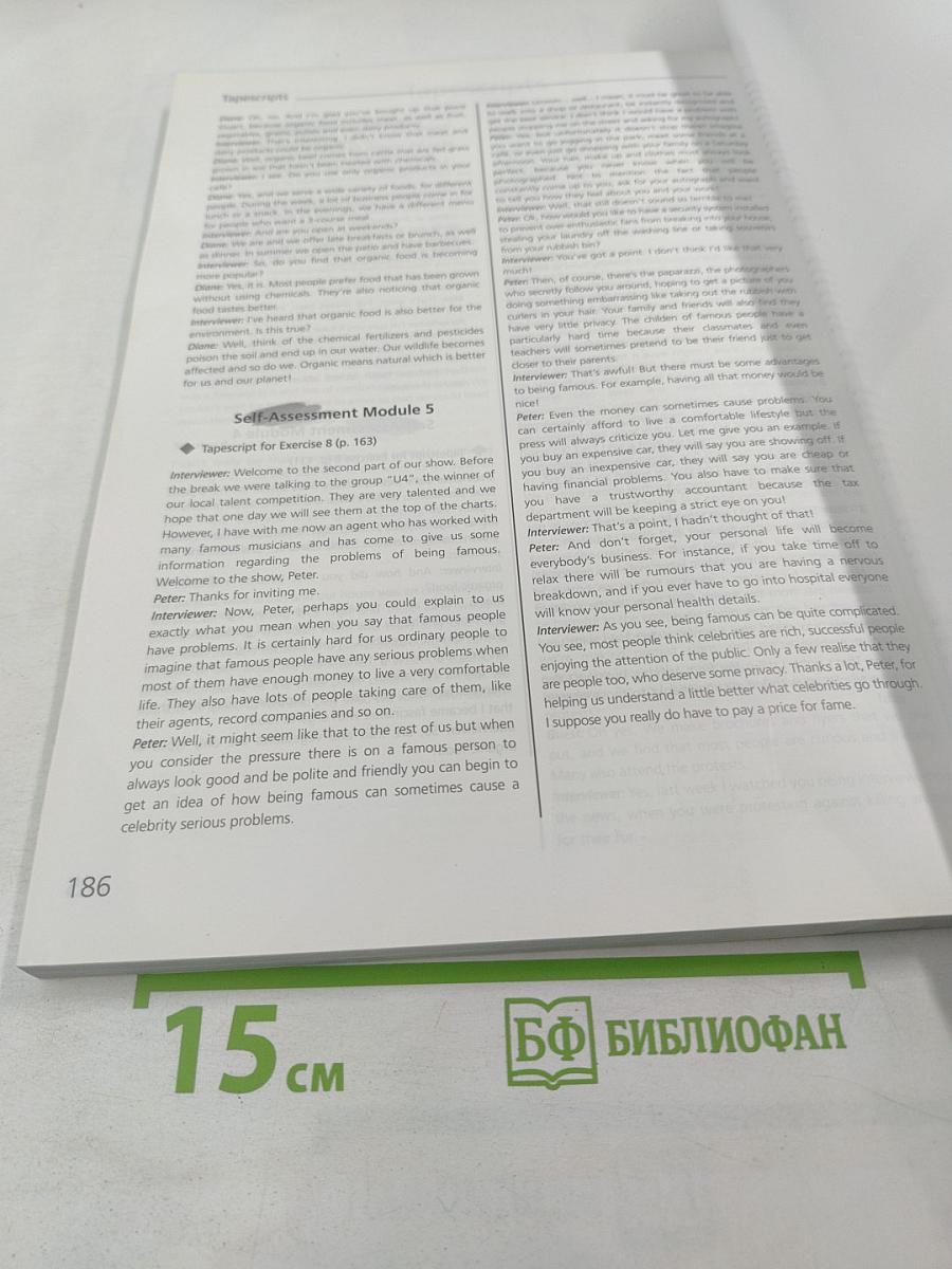 Upstream Intermediate B2 Teacher's Book