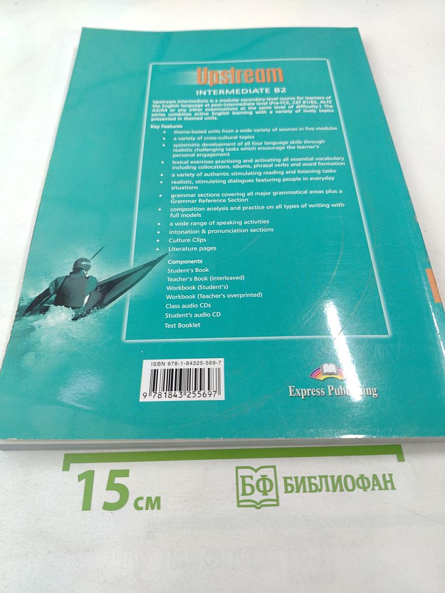 Upstream Intermediate B2 Teacher's Book