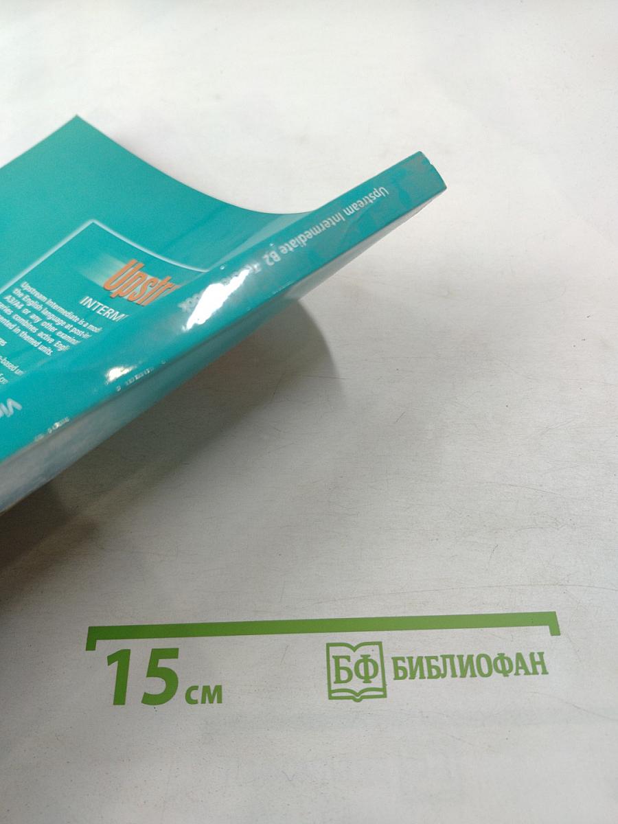 Upstream Intermediate B2 Teacher's Book