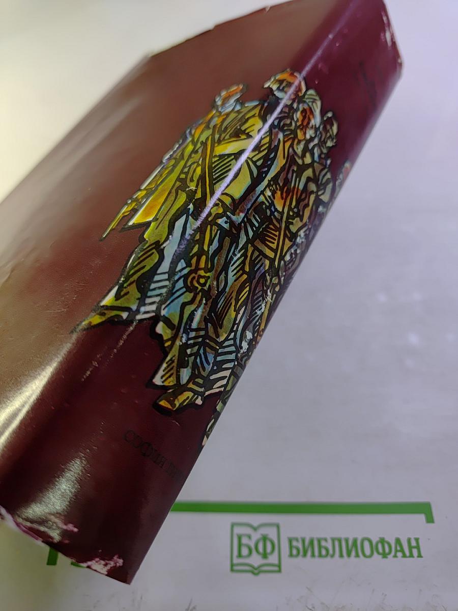 За свободу. Часть вторая