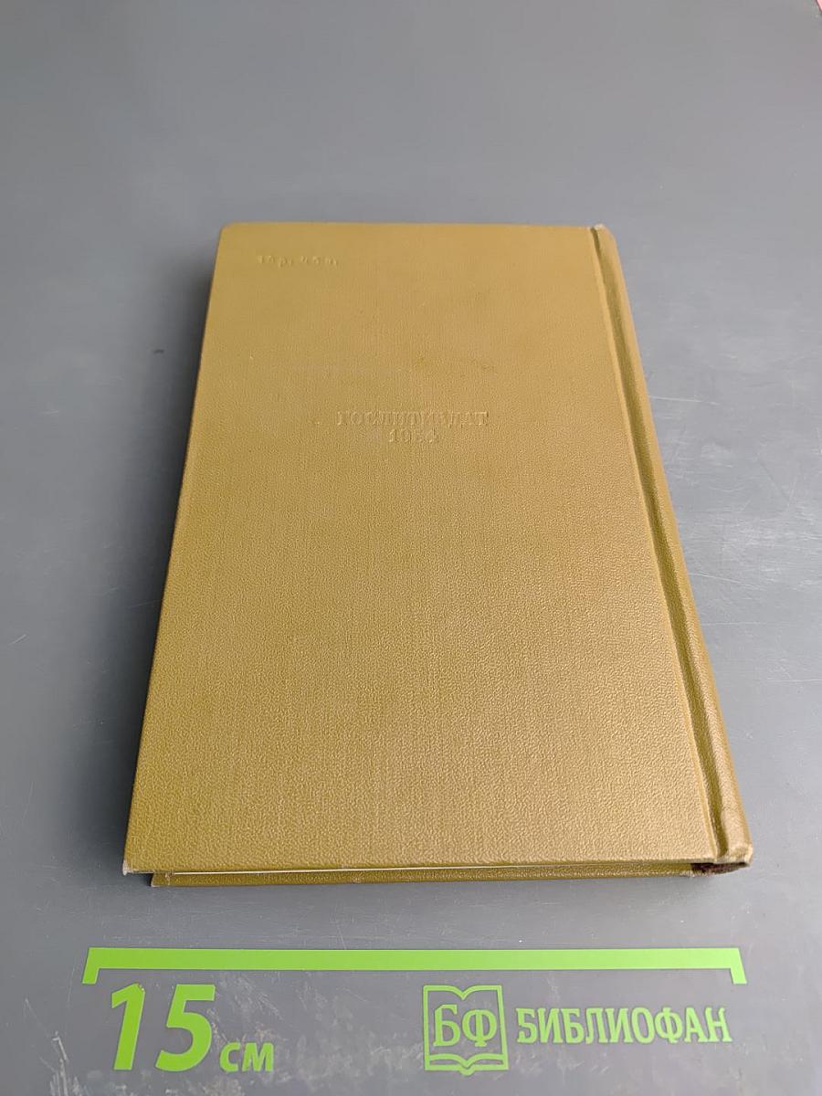 Поэмы. Том второй