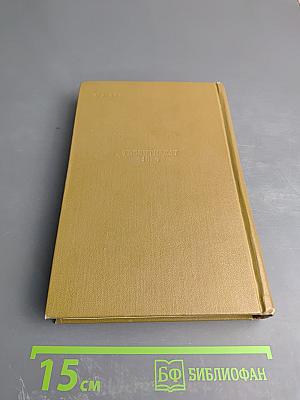 Поэмы. Том второй