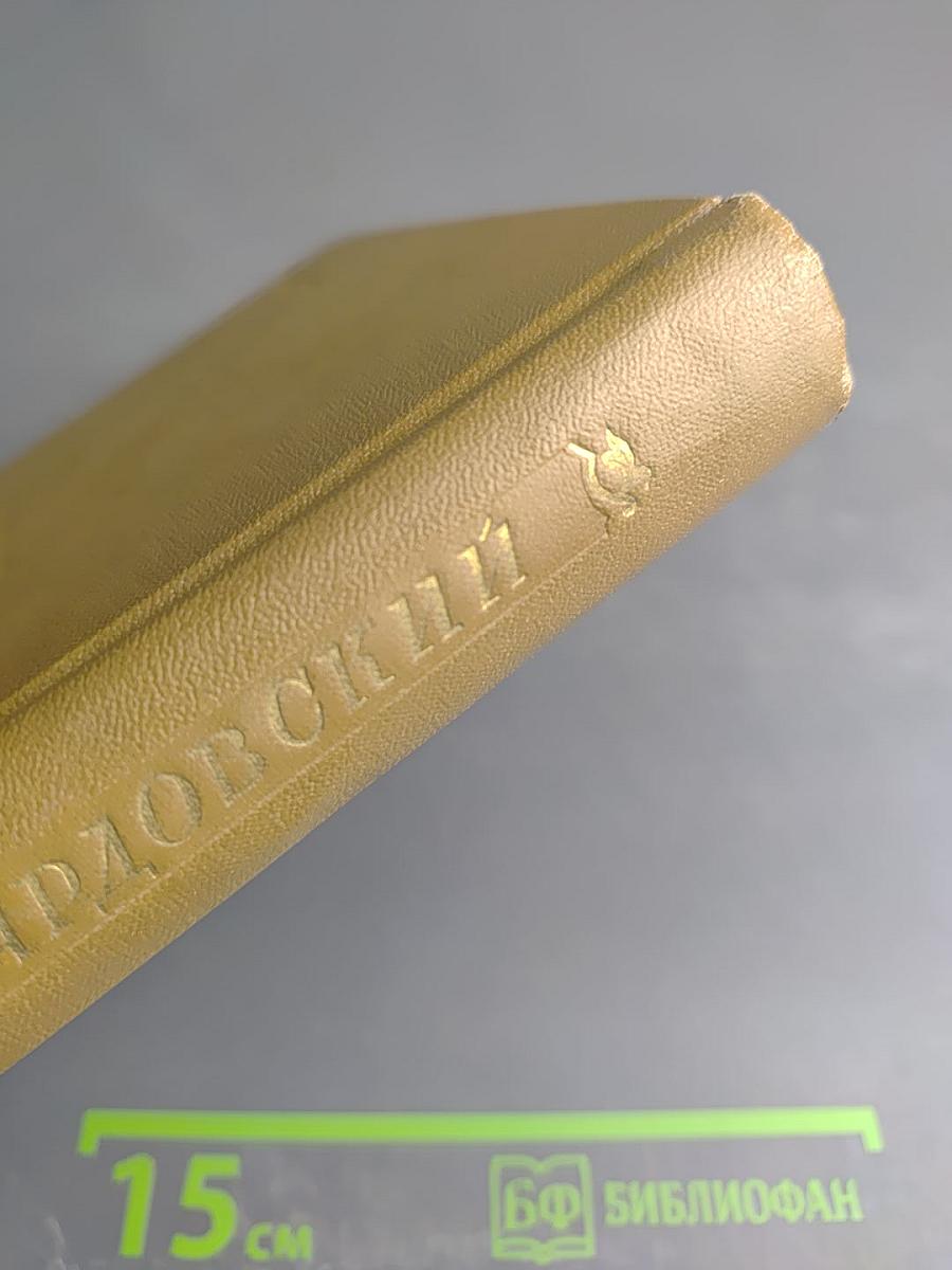 Поэмы. Том второй