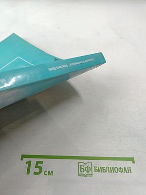 Upstream Intermediate Teacher's Book