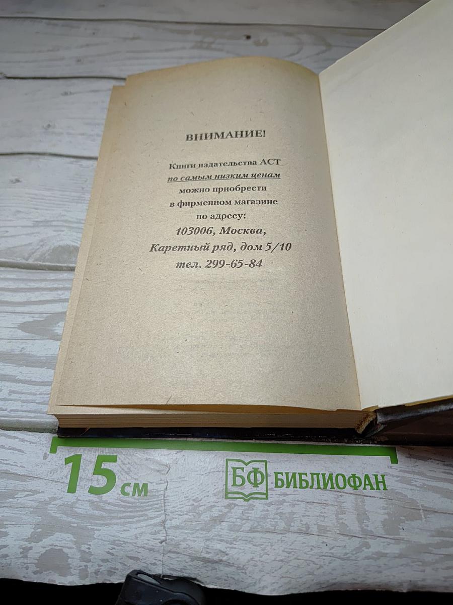 Сладостное отступление
