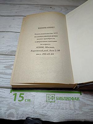 Сладостное отступление