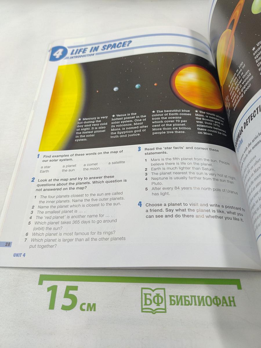 Move Ahead Student's Book 1