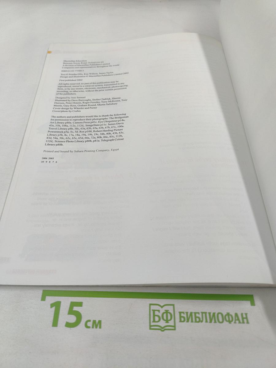 Move Ahead Student's Book 1