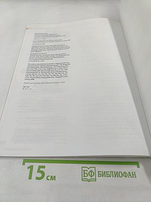 Move Ahead Student's Book 1