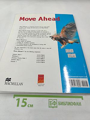 Move Ahead Student's Book 1