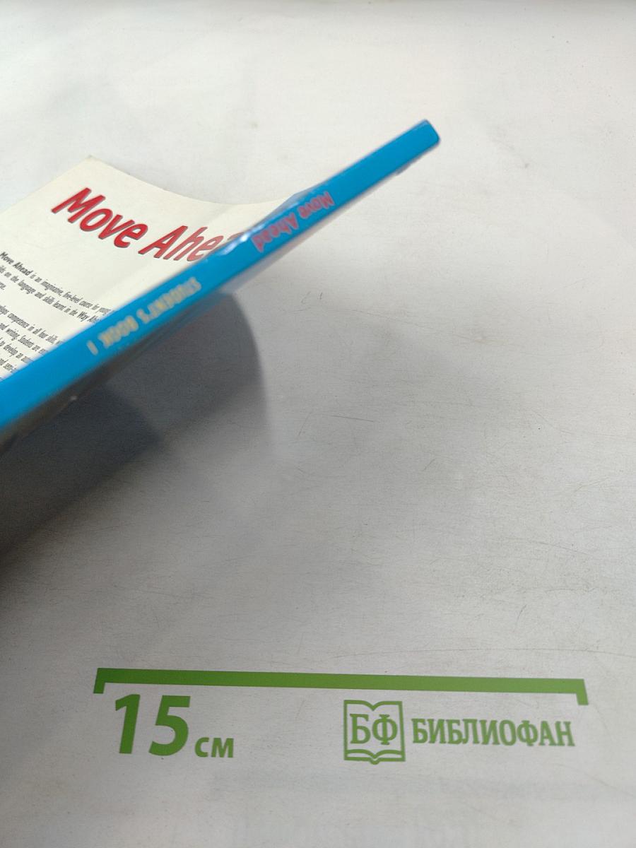 Move Ahead Student's Book 1