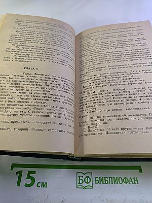 Человек рождается дважды. Книга 1