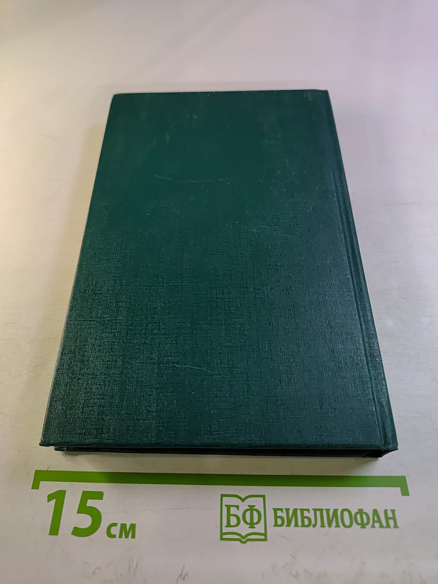 Человек рождается дважды. Книга 1