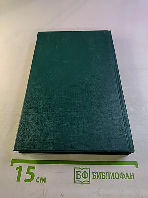 Человек рождается дважды. Книга 1